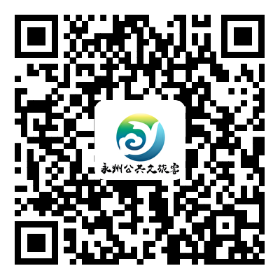 瀟湘講壇23.png